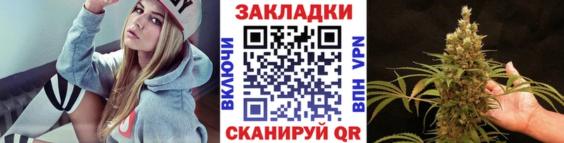 Цена Элиста MEGA ССЫЛКА  Канабис  МЕФ  ГАШИШ 