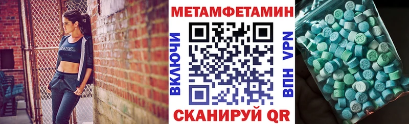АМФ Premium  Элиста 