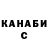 ТГК жижа SimmonsDrums