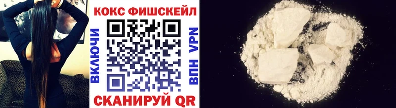 Кокаин 98%  Элиста 