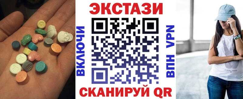 где купить   Элиста  ЭКСТАЗИ TESLA 