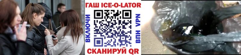 Гашиш VHQ  Элиста 