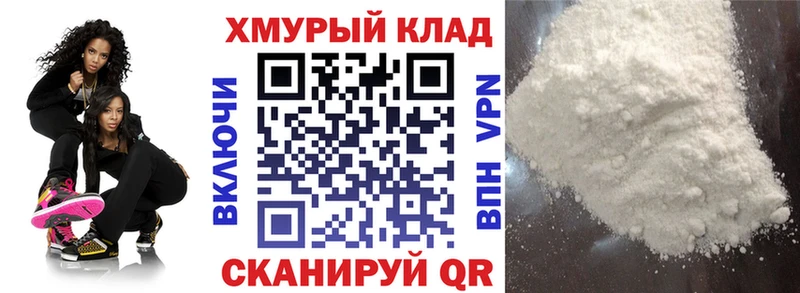 Героин хмурый даркнет официальный сайт Элиста как найти