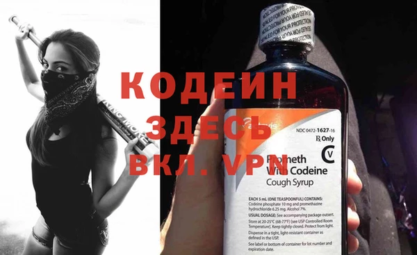 каннабис Вяземский