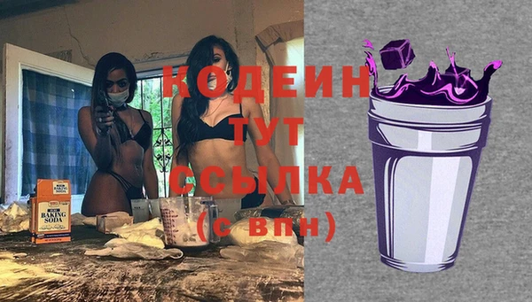 каннабис Вяземский
