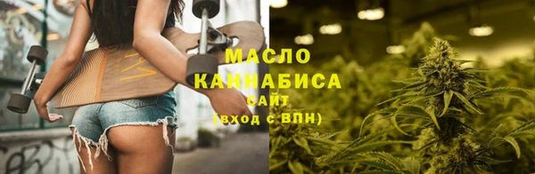 каннабис Вяземский