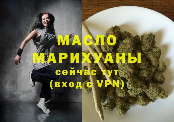 мескалин Вязники