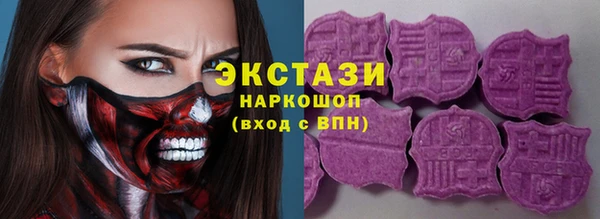 мескалин Вязники