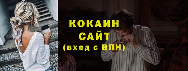 MESCALINE Вязьма