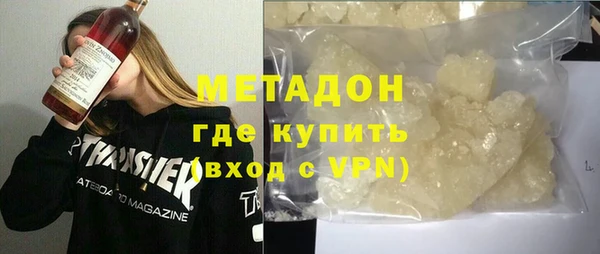 каннабис Вяземский