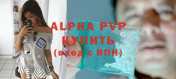 MESCALINE Вязьма