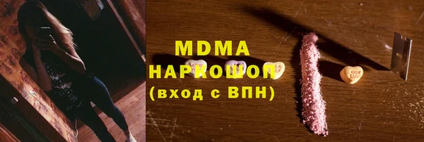 каннабис Вяземский