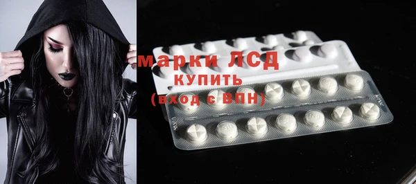 мескалин Вязники