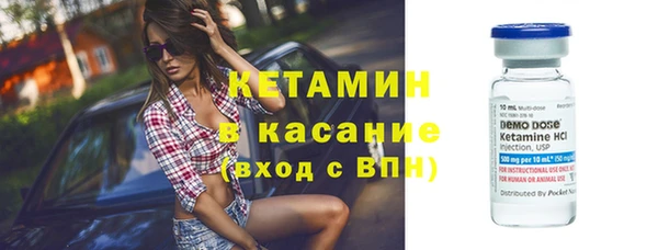 каннабис Вяземский