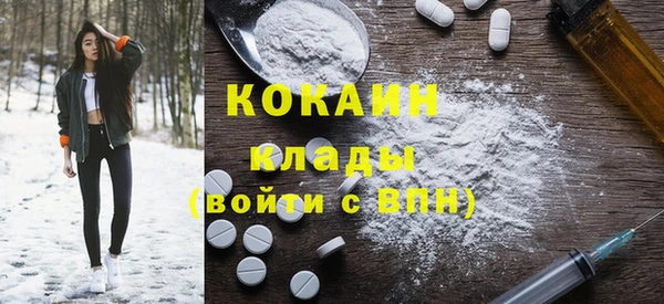 каннабис Вяземский