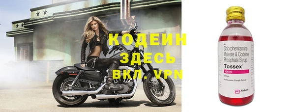 каннабис Вяземский
