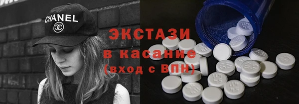 MESCALINE Вязьма