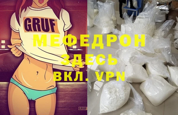 каннабис Вяземский