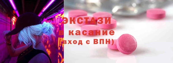 мескалин Вязники