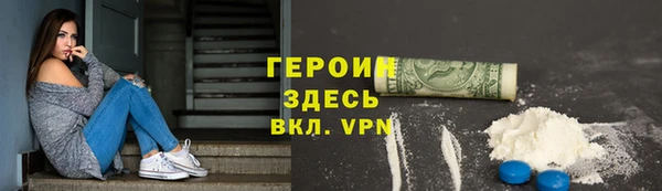 MESCALINE Вязьма