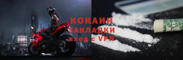 MESCALINE Вязьма