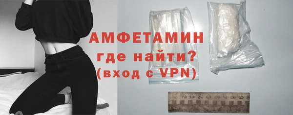 мескалин Вязники