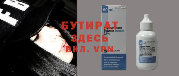 MESCALINE Вязьма