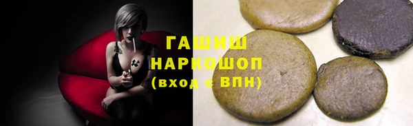 каннабис Вяземский