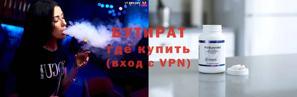 MESCALINE Вязьма