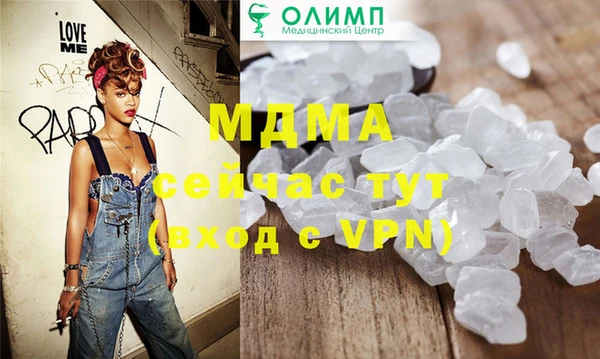 каннабис Вяземский