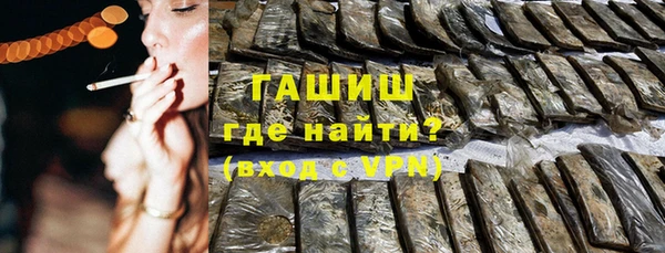 мескалин Вязники