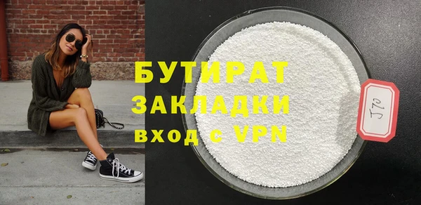 мескалин Вязники