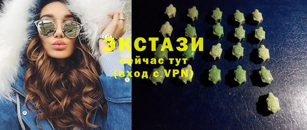 мескалин Вязники