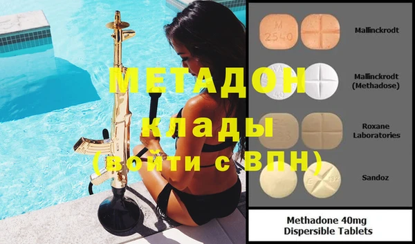 MESCALINE Вязьма