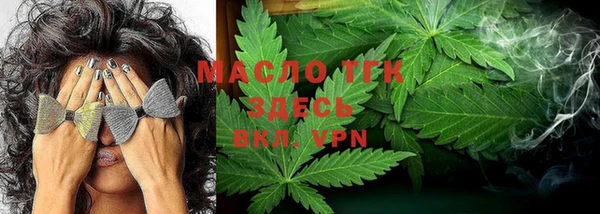 MESCALINE Вязьма