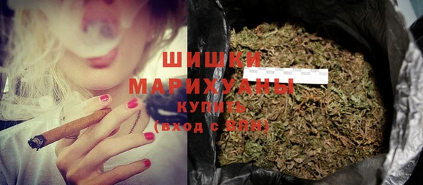 MESCALINE Вязьма
