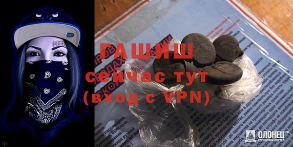 MESCALINE Вязьма