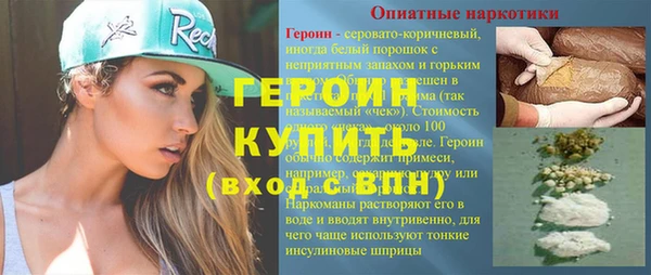 MESCALINE Вязьма