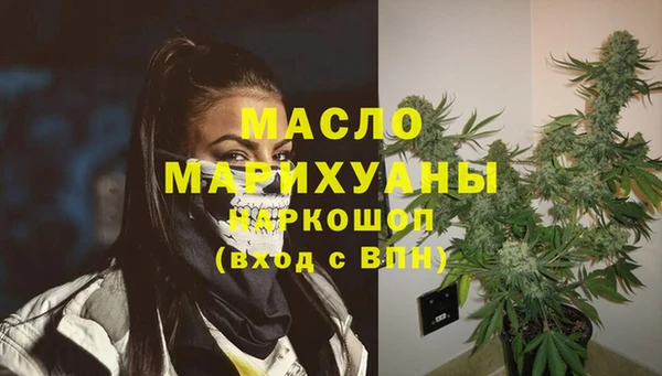 каннабис Вяземский