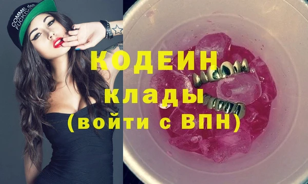 мескалин Вязники