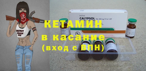 каннабис Вяземский