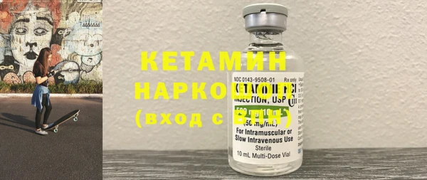 мескалин Вязники