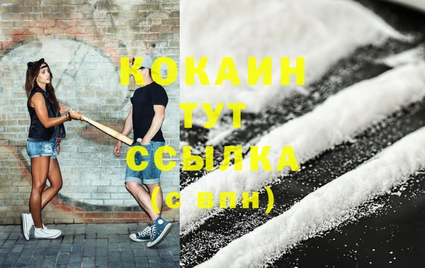 каннабис Вяземский