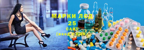MESCALINE Вязьма