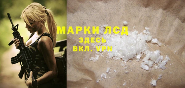 мескалин Вязники