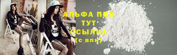 MESCALINE Вязьма
