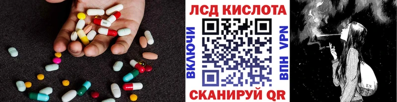 Лсд 25 экстази ecstasy  купить наркотик  Элиста 