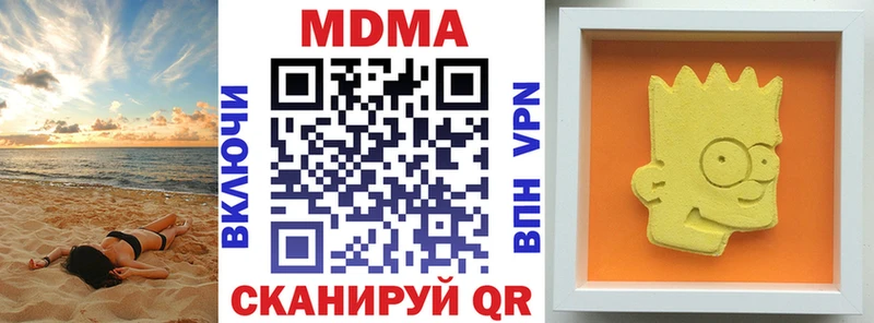 MDMA Molly  мориарти формула  Элиста 