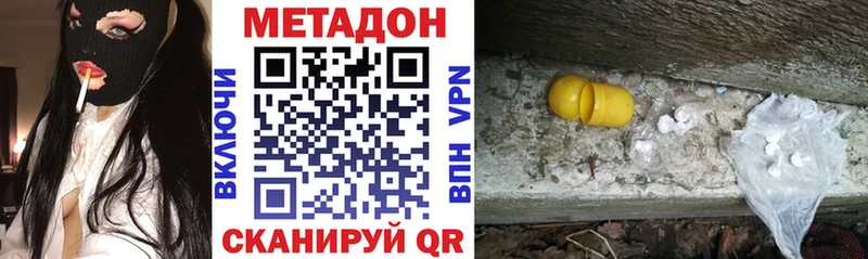 продажа наркотиков  Элиста  МЕТАДОН мёд 
