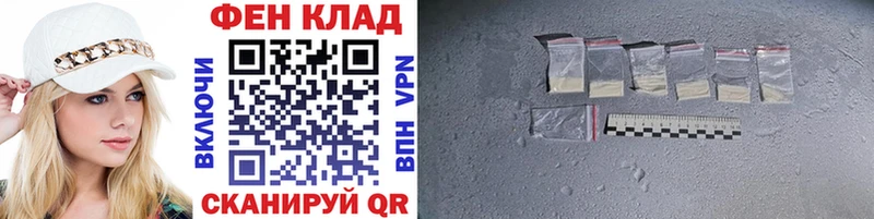 Метамфетамин винт  Элиста 